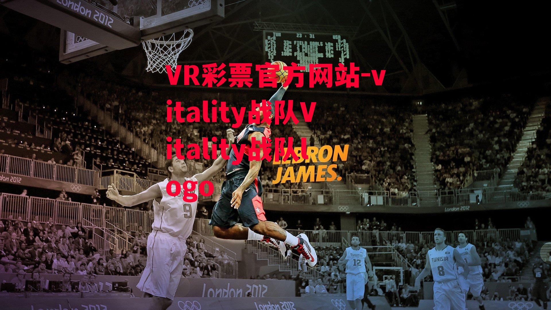 vitality战队Vitality战队logo